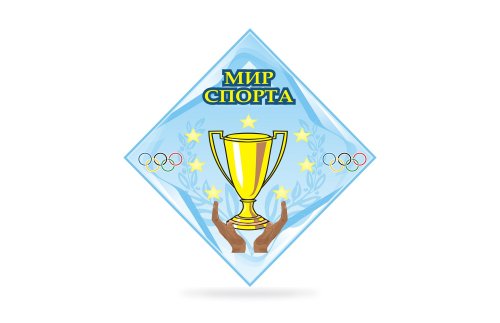 Стенд Мир спорта Н2320-1