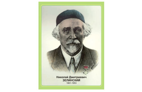 Стенд портрет Зелинский Н2328-3