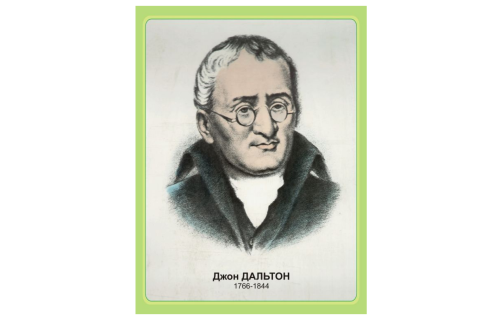 Стенд портрет Дальтон Н2328-5