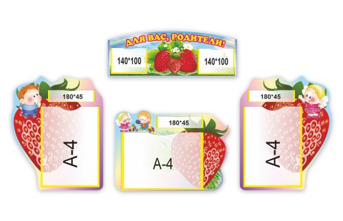 Композиция Для вас, родители 3205р