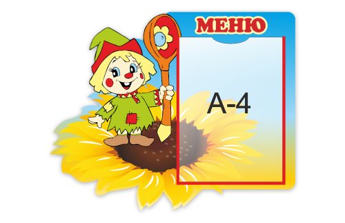 Меню "Кузя" 3227р