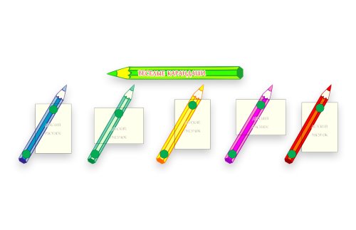 Композиция Веселые карандаши 00049Р