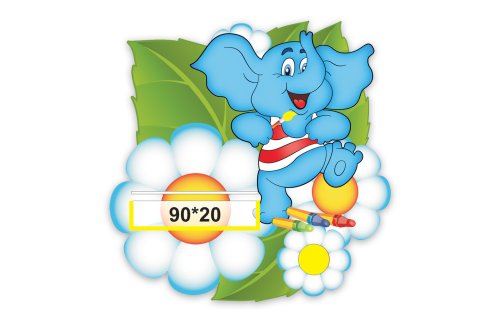 Многофункциональное крепление "Слон" 5328