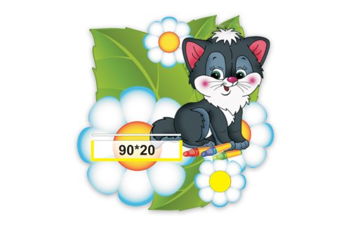 Многофункциональное крепление "Котик" 5333