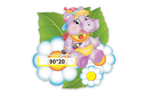 Многофункциональное крепление "Бегемот" 5334