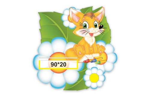 Многофункциональное крепление "Лисичка" 5327