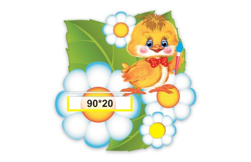 Многофункциональное крепление "Цыпленок" 5330