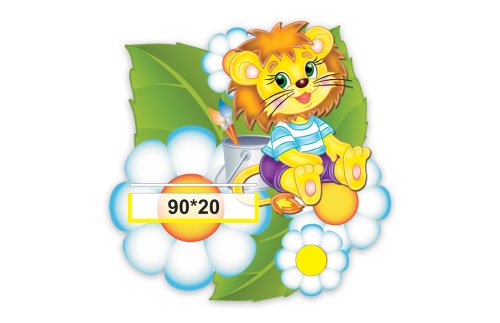 Многофункциональное крепление "Львенок" 5335