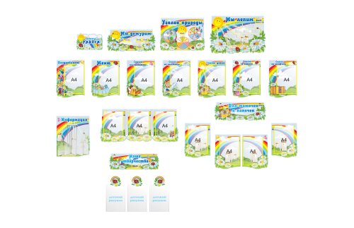 Набор Радуга 6350