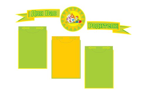 Композиция Для Вас, Родители  00704Б