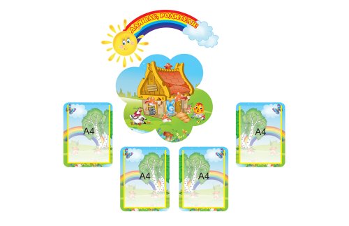 Композиция Для Вас, Родители 5287