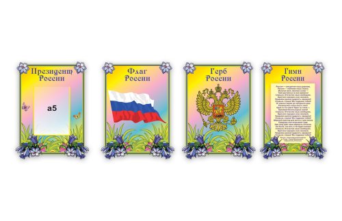 Композиция "Символика в цветах" 7041