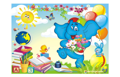 Фотообои Сказочный мир знаний 7135р