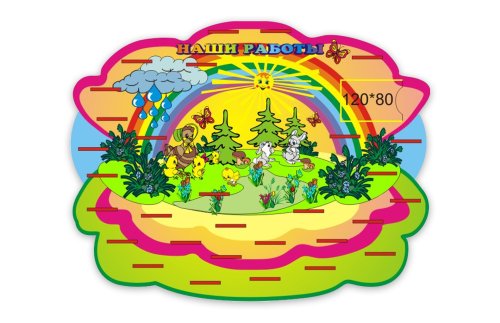 Стенд-подставка для лепки (30 полок) 00358Р