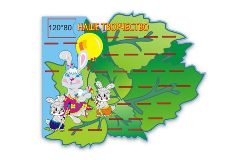 Стенд-подставка для лепки (30 полочек) 00359Р