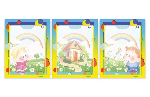 Стенд-ширма "Мечтатели" 3672