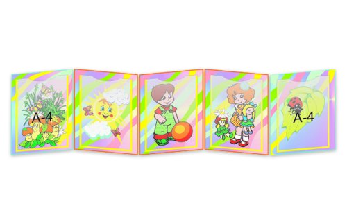 Стенд-ширма "Веселые ребятки" н1246р