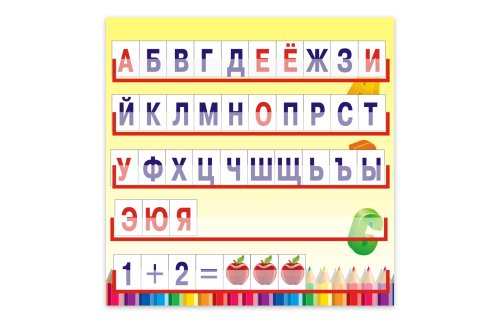 Наборное полотно 8110