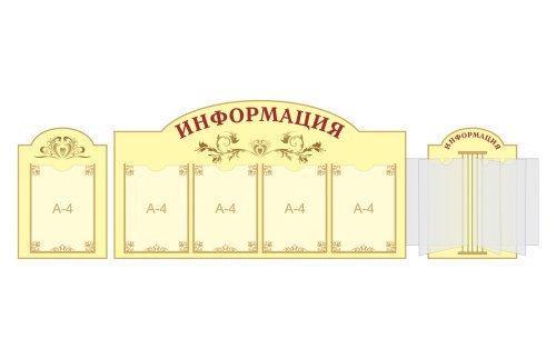 Композиция для холла 8242