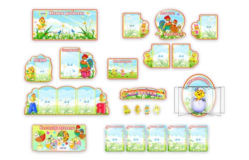 Набор Петушок 8169