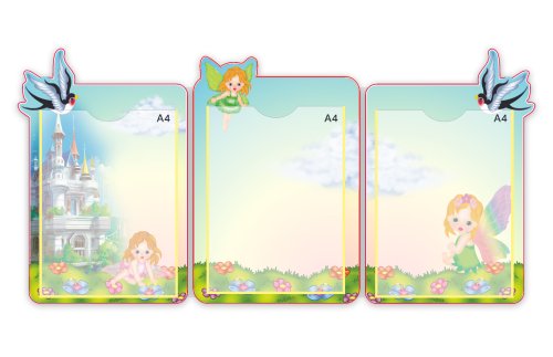 Стенд-ширма 8312