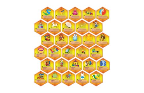 Комплект наклеек Соты (30 шт) Н1060