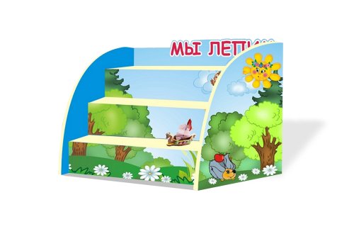 Подставка для поделок "Ежик в лесу" 8772