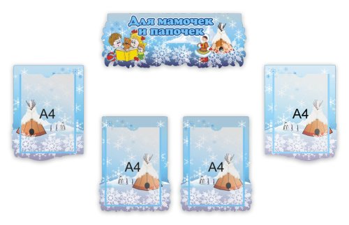 Композиция Для Вас, родители 8872