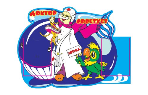 Стенд Доктор советует - Айболит 00053Р