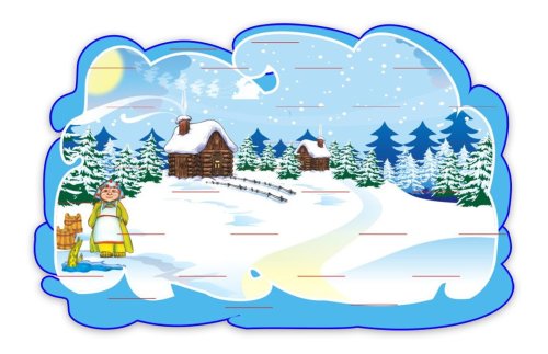 Стенд-подставка для лепки "По щучьему веленью" 9678