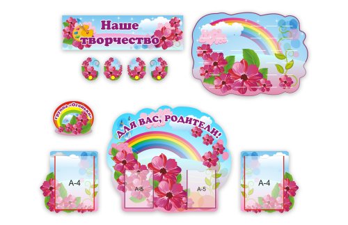 Набор "Огоньки" (на 25 детей) 9762