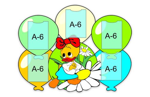 Стенд для сменной информации 00106Р