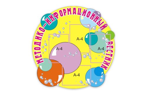 Методико-информационный вестник 00257Р