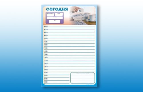 Доска магнитно-маркерная "Планер дневной" П4009