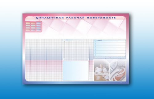 Доска информационная магнитно-маркерная  П4015