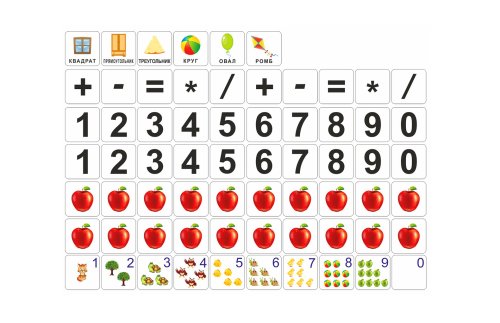 Набор магнитов "Счет" 10725