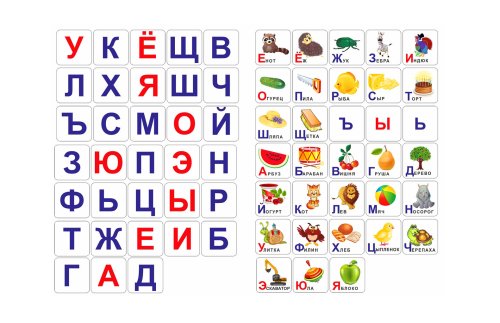Набор магнитов "Азбука" 10724