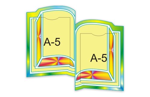Стенд с карманами для детского сада 00568