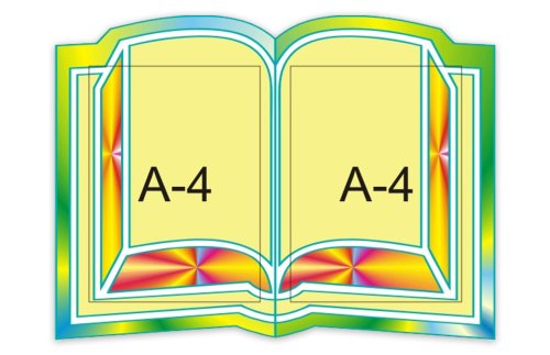 Стенд с карманами 00569Р