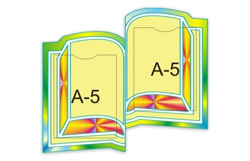 Стенд с карманами 00570Р