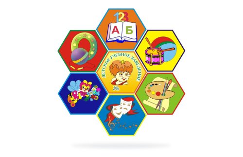 Визитка детсада 00080Р