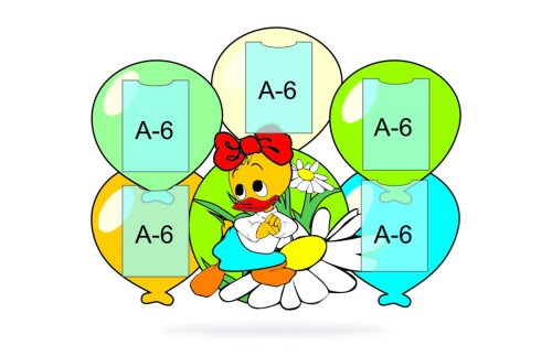 Стенд для сменной информации 00106Р