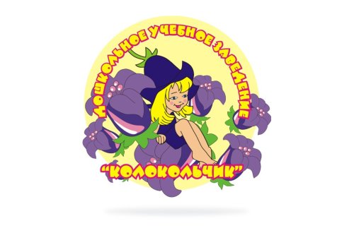 Визитка детсада 00270Р