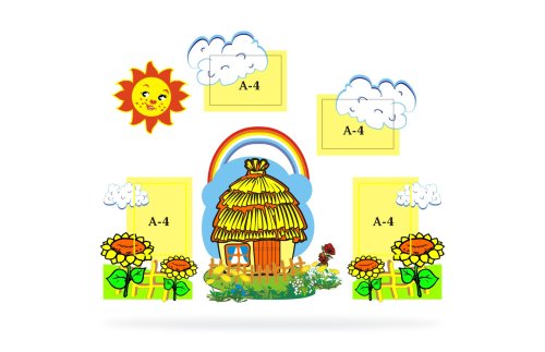 Визитка детсада 00306Р