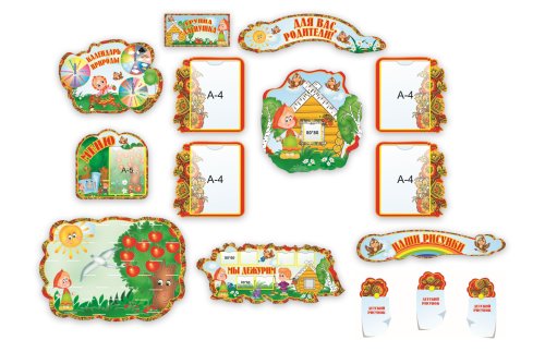 Набор Аленушка 3462