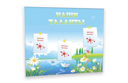 Доска магнитная "Водная гладь" 11386