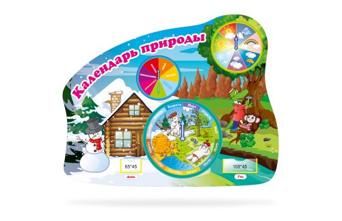 Календарь природы "Сказка" 11679