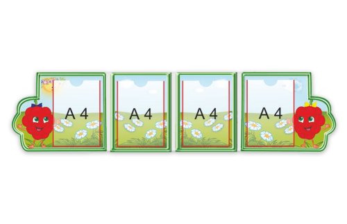 Стенд-ширма "Малинка" 12110