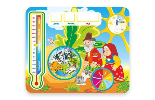 Календарь природы 12766