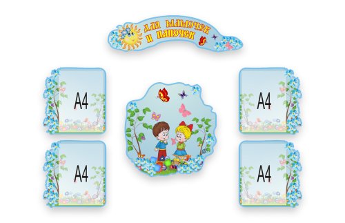 Композиция для родителей 5296